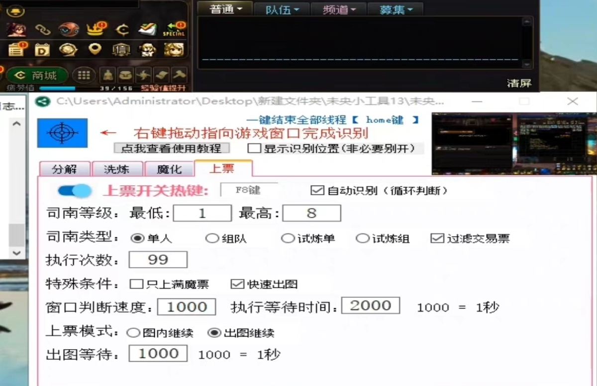 DNF雅雅辅助
